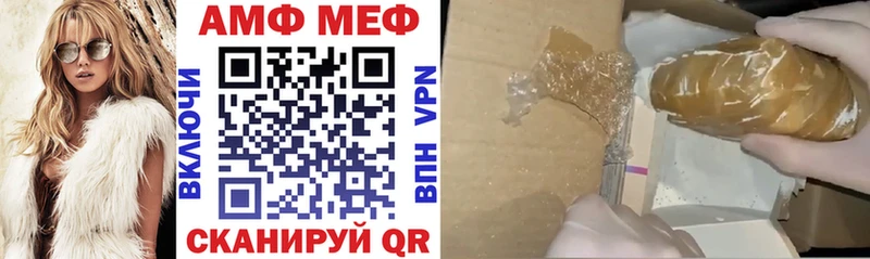 Амфетамин Premium  Купить закладки  Макаров 