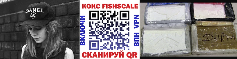 Купить закладки  Макаров  COCAIN Боливия 