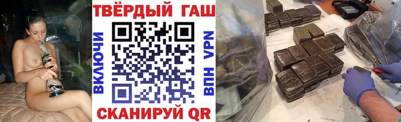 Купить  Макаров  Гашиш hashish 