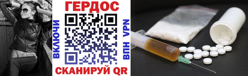 Купить  Макаров  Героин VHQ 