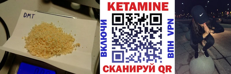 Кетамин ketamine Макаров