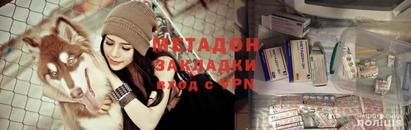 метамфетамин Ладушкин
