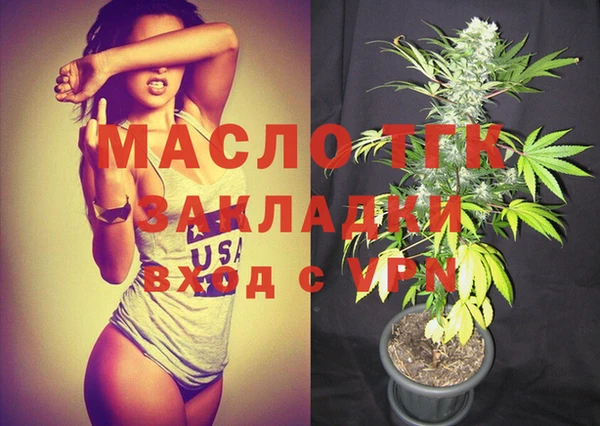 метамфетамин Ладушкин