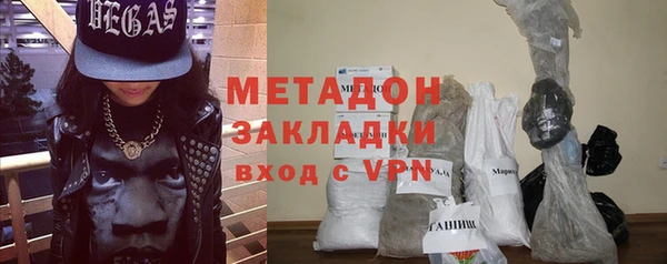 метамфетамин Ладушкин