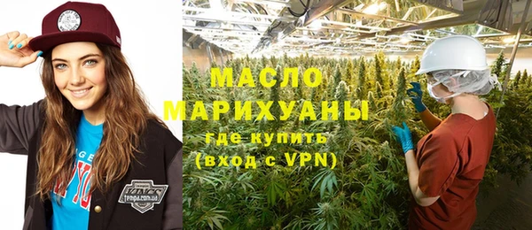 метамфетамин Ладушкин