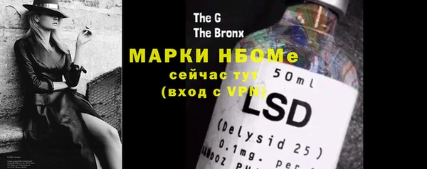 метамфетамин Ладушкин