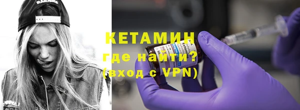метамфетамин Ладушкин