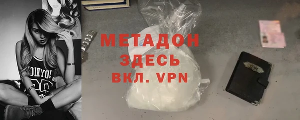 метадон Новосибирск