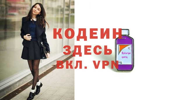 метамфетамин Ладушкин