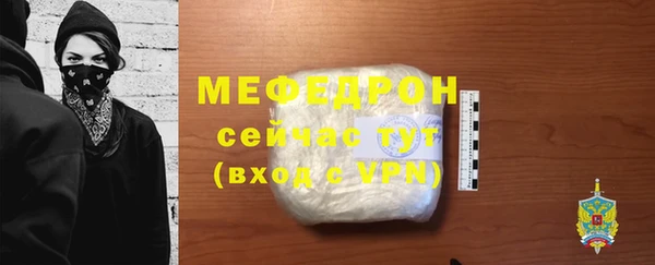 метамфетамин Ладушкин