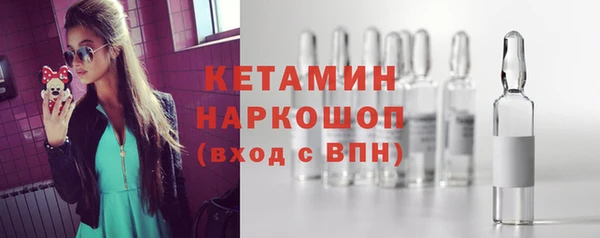 спайс Санкт-Петербург