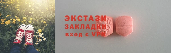 PSILOCYBIN Ессентукская