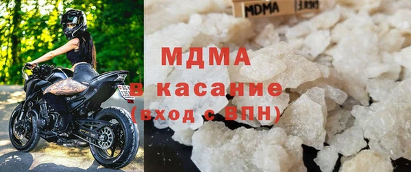 мдма Лабытнанги