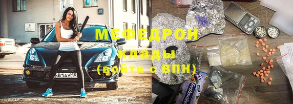 PSILOCYBIN Ессентукская