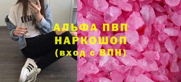 метамфетамин Ладушкин