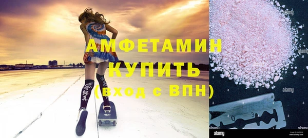 метамфетамин Ладушкин