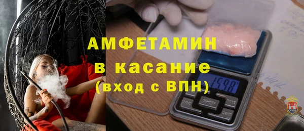 метамфетамин Ладушкин