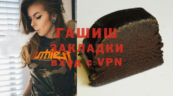 мдма Лабытнанги
