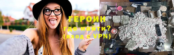 метамфетамин Ладушкин