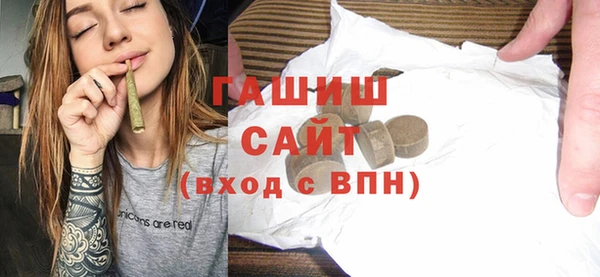 метамфетамин Ладушкин
