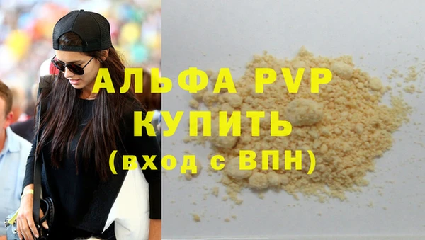 метамфетамин Ладушкин
