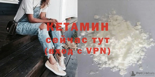 мдма Лабытнанги