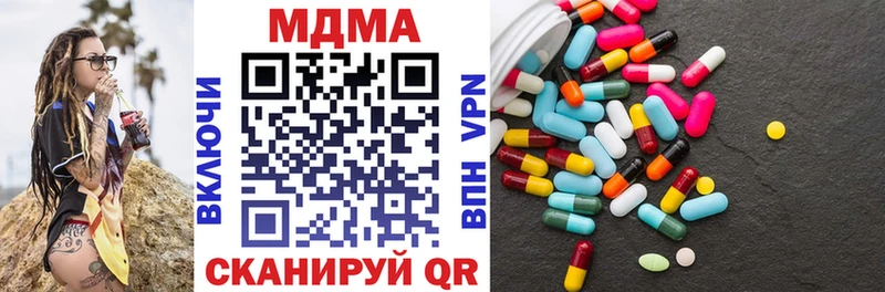 Купить где  Макаров  МДМА Molly 