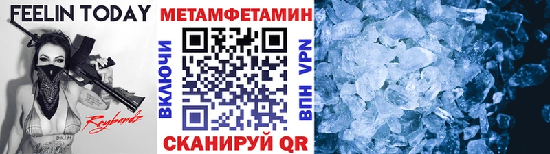 Купить где  Макаров  Первитин Декстрометамфетамин 99.9% 