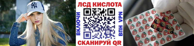 Марки 25I-NBOMe 1,8мг Макаров
