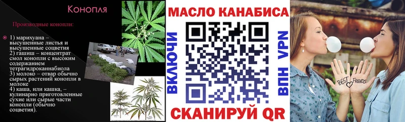 Купить  Макаров  Дистиллят ТГК вейп 